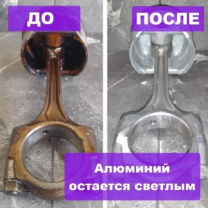 Средство для ручной отмывки Ривасол МОТОР 5 л РСМ-5