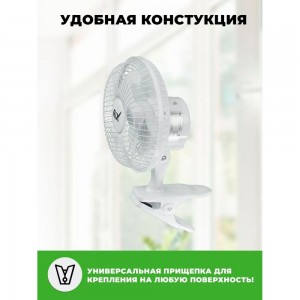 Бытовой настольный вентилятор RIX RDF-1500W, прищепка, цвет белый, 15Вт 38214