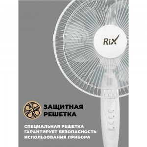 Напольный бытовой вентилятор RIX RSF-3000W цвет белый, 35Вт 33922
