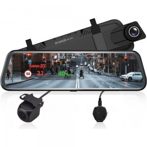 Видеорегистратор-зеркало Roadgid Blick с внешним GPS модулем