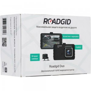Видеорегистратор Roadgid Duo 1044399