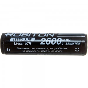 Аккумулятор ROBITON 18650-2600 PK1 13488