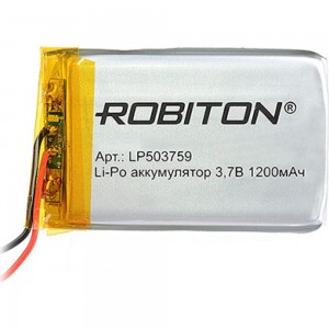 Аккумулятор ROBITON LP503759 3.7В 1200mAh PK1 14064