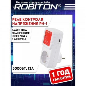 Реле контроля напряжения Robiton РН-1 BL1 16580