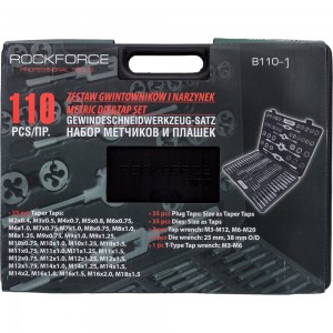 Метрический набор метчиков и плашек ROCKFORCE 110 предметов RF-B110-1