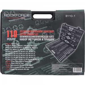 Метрический набор метчиков и плашек ROCKFORCE 110 предметов RF-B110-1