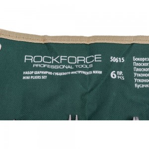 Мини набор шарнирно-губцевого инструмента ROCKFORCE 6 предметов RF-50615