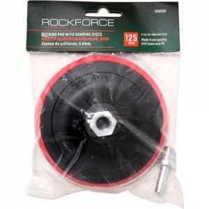 Тарелка опорная (М14; 125 мм) для УШМ Rockforce RF-PSD125