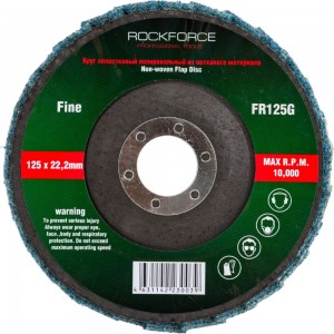 Круг лепестковый зачистной абразивный 125x22.2 мм Rockforce RF-FR125G