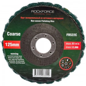 Круг зачистной абразивный (125x22.2 мм; зеленый; max об/мин 12000; мягкий) ROCKFORCE RF-FR522C