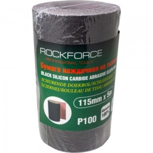 Бумага наждачная на тканевой основе в рулоне 115 мм, 5 м, P100 Rockforce RF-FB2100C