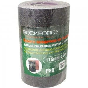 Бумага наждачная на тканевой основе в рулоне 115 мм, 5 м, P80 Rockforce RF-FB280C