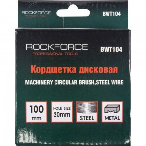 Кордщетка дисковая стальная 100 мм Rockforce RF-BWT104