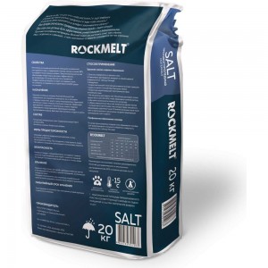 Противогололедный реагент, мешок 20кг Rockmelt Salt 67668