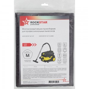 Многоразовый мешок для пылесоса Karcher NT 14/1 ROCKSTAR ST-K14 