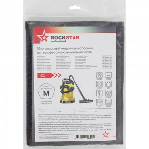 Мешок для пылесоса Karcher WD 4, WD 5, WD 6, MV 5, MV 6, многоразовый, класса M, 30 л ROCKSTAR ST-K4