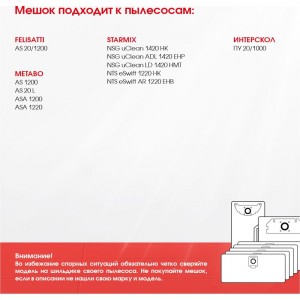 Мешок для Metabo AS 20 L, Интерскол ПУ 20, Starmix 1220, многоразовый, класс L, 20 л ROCKSTAR ZIP-R2