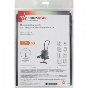 Мешок для пылесоса Bosch AdvancedVac 20, Bosch Vac 15, многоразовый, класса L, 20 л ROCKSTAR ZIP-R10