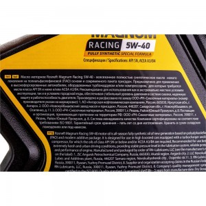 Моторное масло РОСНЕФТЬ Magnum Racing 5W-40 (РНПК) SN/A3/B4 синт. кан. 5 л 40801650