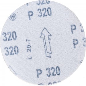 Круг шлифовальный под липучку (5 шт/уп; 125 мм; зерно 320) Росомаха 435320
