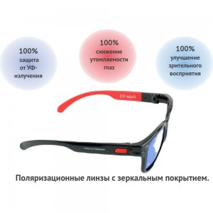 Солнцезащитные очки РОСОМЗ СПОРТ blue 18074