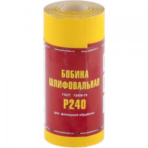 Шкурка на бумажной основе,LP41C (зернистьсть Р240, 115 мм, 5 м) мини-рулон Россия 75634