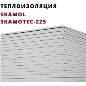 Теплоизоляционная плита РОССТИН SKAMOL Skamotec-225 1220x1000x30 НФ-00000437