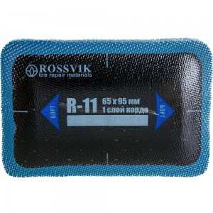 Пластыри ROSSVIK R-11 холодные 65 х 95/1 сл 20 шт НФ-00000310