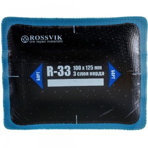 Пластыри ROSSVIK R-33 холодные 100х125/3 сл., 10 шт. R.33.B.10.