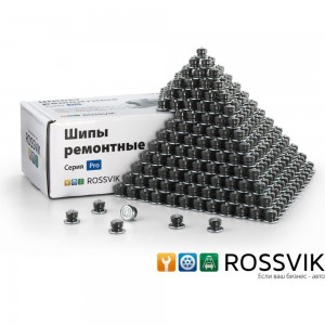 Ремонтный шип Rossvik 12-9-2 серия PRO, 500 шт. 12-9-2 PRO