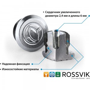 Ремонтный шип Rossvik 12-9-2 серия PRO, 500 шт. 12-9-2 PRO