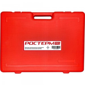 Комплект механического инструмента РОСТерм для системы PEX16-32 PRO tool 16-32