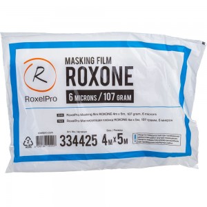 Маскирующая плёнка ROXONE (4м х 5м; 107 г; 6 микрон) RoxelPro 334425