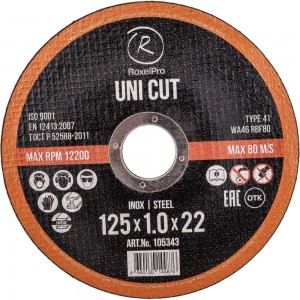 Круг отрезной ROXTOP UNI CUT (50 шт; 125x1.0x22 мм; Т41) RoxelPro 105343