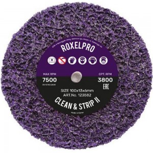 Круг зачистной на шпинделе пурпурный ROXPRO Clean&Strip II (100х13х6 мм) RoxelPro 123582