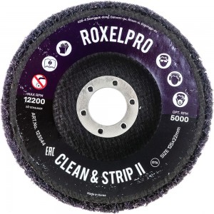 Круг зачистной на оправке пурпурный ROXPRO Clean&Strip II (125х13х22 мм) RoxelPro 123544