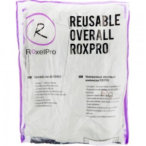 Многоразовый комбинезон RoxelPro ROXPRO с вентиляцией, L 715130