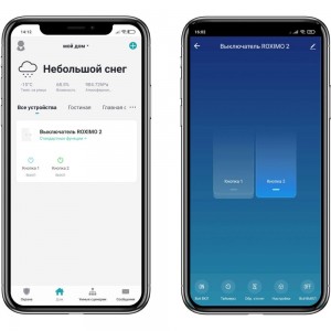 Умный двухкнопочный сенсорный выключатель Roximo белый SWSEN01-2W