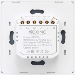 Сенсорный однокнопочный умный выключатель Roximo серый SWSEN01-1S