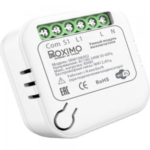 Умный модуль выключателя (реле) Roximo без ноля SRM10A002