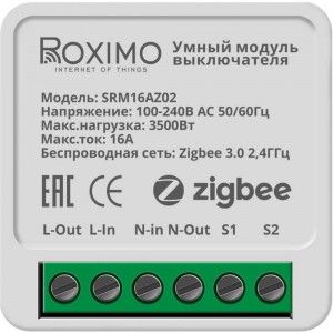 Умный модуль выключателя Roximo Zigbee (реле) SRM16AZ02