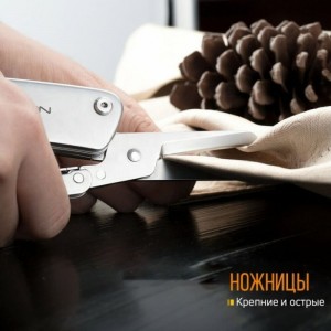 Многофункциональный нож Roxon KS KNIFE-SCISSORS S501