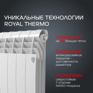 Биметаллический радиатор Royal Thermo BiLiner 500 - 10 секц.