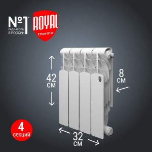 Радиатор Royal Thermo Revolution Bimetall 350 - 4 секции НС-1072194