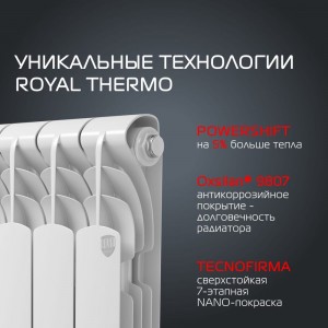 Радиатор ROYAL THERMO Revolution Bimetall 500 2.0 – 10 секций НС-1295106
