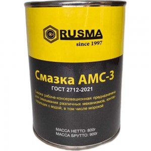 Смазка RUSMA АМС-3 0.8 кг 2