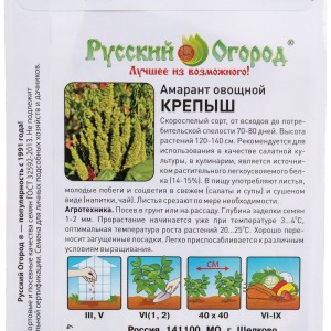 Семена РУССКИЙ ОГОРОД Салат Амарант овощной Крепыш 0.5 г 308030