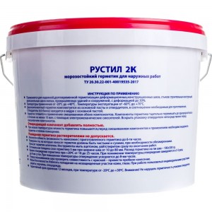 Полиуретановый герметик Рустил 2к, 12,5 кг, серый 61458331