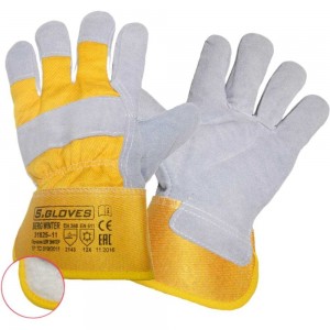 Комбинированные спилковые утепленные перчатки S. GLOVES BERG WINTER, р.11 31825-11