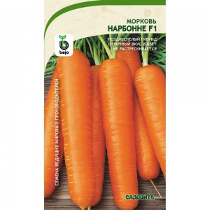 Семена САДОВИТА Морковь Нарбонне F1 150 семечек 00161762